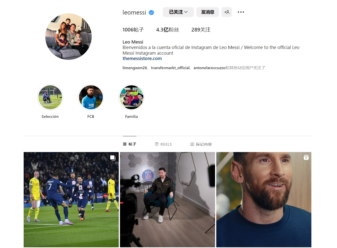 主场龙硬撼银河战舰！毕尔巴鄂死磕皇马，欧冠资格战意对决