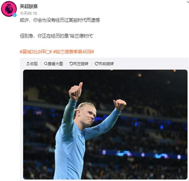 弗鲁米嫩塞主席：俱乐部近期与内马尔及其团队没有任何接触