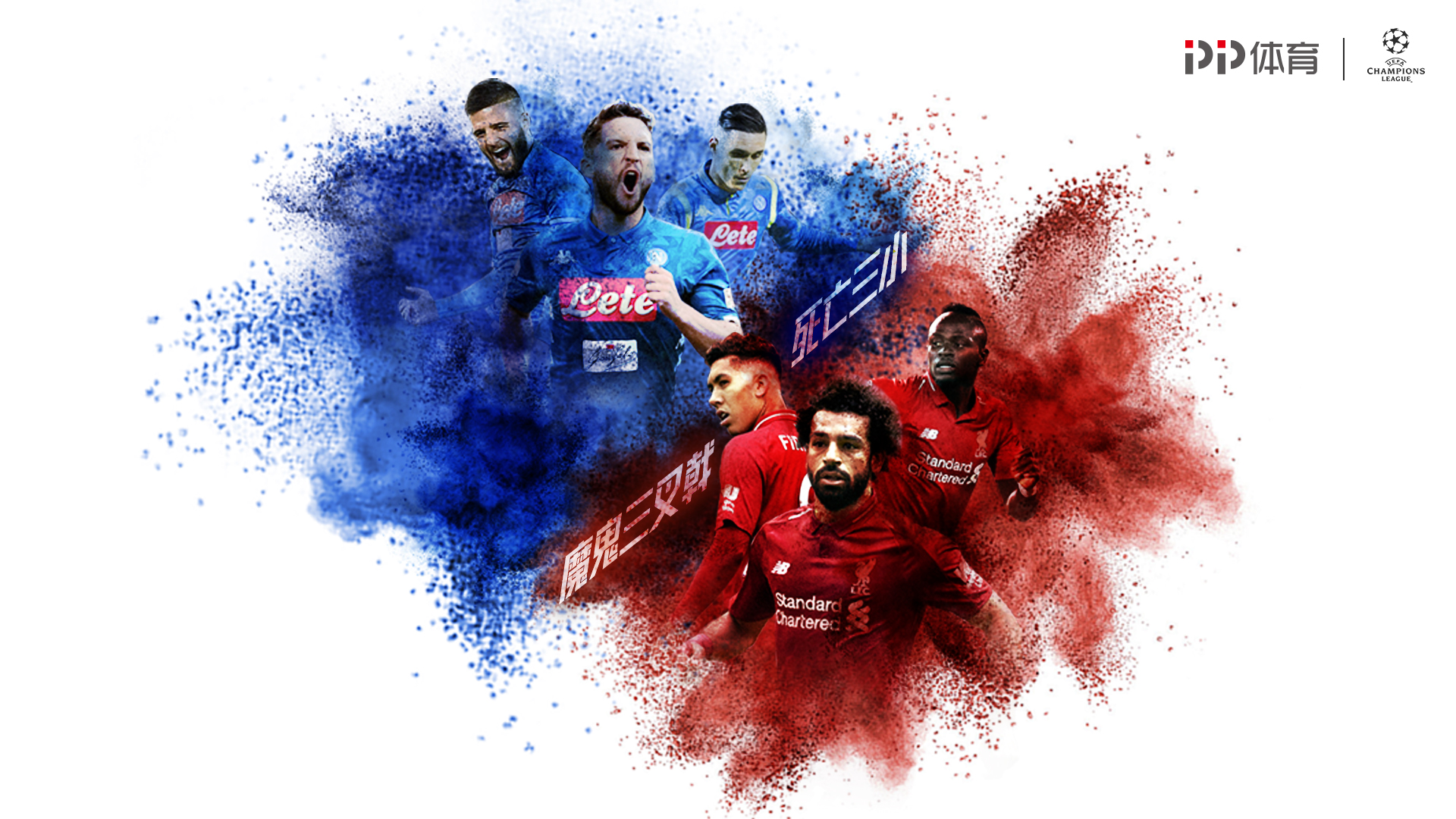 篮球湖人媒体日热度爆表，多人亮相